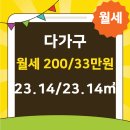 수원상가전문부동산공인중개사사무소 이미지