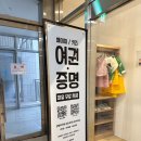 (집)세븐일레븐 광명G타워점 | 광명 사진관 추천 아기사진 백일사진 돌사진 맛집 몽당 스튜디오