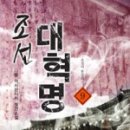 다물테크