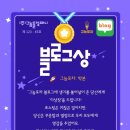 그놈포차 구미진평점 이미지