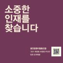 광진담쟁이협동조합