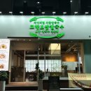 광주참약국 이미지