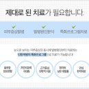 무진한의원 이미지