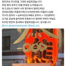 만태