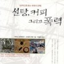 작은커피집 네이버블로그