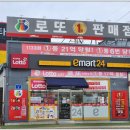신천하명당