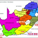 "무지개 나라" 남아프리카 공화국을 아시나요? 이미지