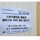 공덕자원공사