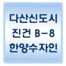 수자인세탁소 이미지