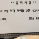 더더좋은가게
