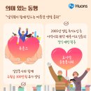 태평4동 숯골 경로식당 이미지