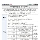 가족성장
