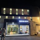 에띠에호스텔 이미지