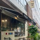 청춘구락부 | [용강동맛집] 청춘구락부 본점: 육즙 가득 돼지왕갈비 직접 구워주는 마포밥집!