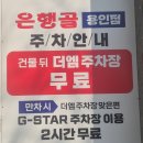 은행골 | 샤리부터가 다른 초밥집 &#34;은행골 용인점&#34; 솔직후기