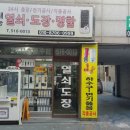 재능열쇠
