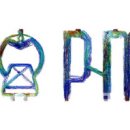 넥스메디 이미지