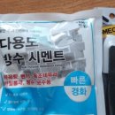 (주)엠에스플랜 이미지