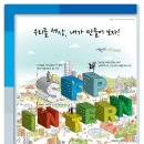 [삼성생명] 삼성생명 대학생 SFP 인턴십 10기 추천자 전형 모집(~11.18 오후 6시) 이미지