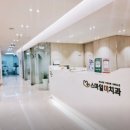 스마일디지털치과의원 이미지