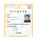 정모터스 판금도색 전문수리업체 이미지