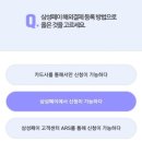 삼성편의점 - 파주시 | 삼성편의점