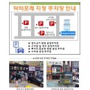 닥터포레두피피부센터 네이버블로그