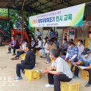 영천시농업기술센터 이미지