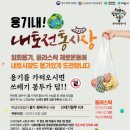 내토전통시장 이미지