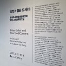 아세안문화원 | 부산 해운대 아이와 가볼 만한 KF 아세안 문화원 관람 후기