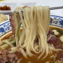 사미마라면