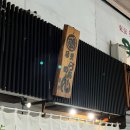 유나이티드어페럴 | 다 들어있는 어지러운 글..💨츠키지 시장(중화소바와 계란말이 후기), 팡메종 메론 소금빵, 몬자야끼 등..