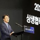 주식회사 상생아이디어 이미지