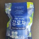 감로 | 은은한 단맛이 매력적인 유기농오리지날감로차 후기