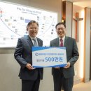 한동대학교 국제경영대학원 뉴시스