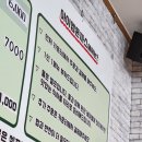 엠이지 | 양평 돈까스 맛집 '아이엠돈까스' 수제 경양식 / 영업종료🥲