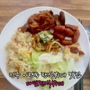 다담한식뷔페 이미지