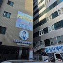 소망요양원 | 대구 LED채널간판 병원 요양원 간판 외벽현수막/침산동 청담닥터스실버타운