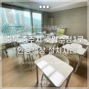 호암수청1로 이미지