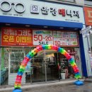 안경매니져영등점 이미지