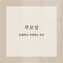 천사어린이집 이미지