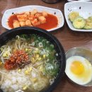 금호타이어 용문점 | [양평맛집] 하얀집_곤드레나물밥 &amp; 금호타이어
