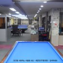 B 플러스 당구장 Daum카페