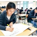 입시·교과학원 네이버블로그