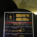 둔전역 | 숙성 한돈이 정말 맛있는 둔전역맛집 '정구네 기름칠' 방문 후기