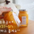 이로운수제청