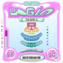GREEN PC방 | 갑작스럽게 대만 가기 _ 리쿠를 만나러 가는 이야기 1.