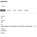 일층가락약국 이미지