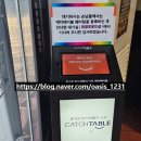 허정우푸드샾