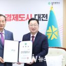 대전디자인진흥원 이미지